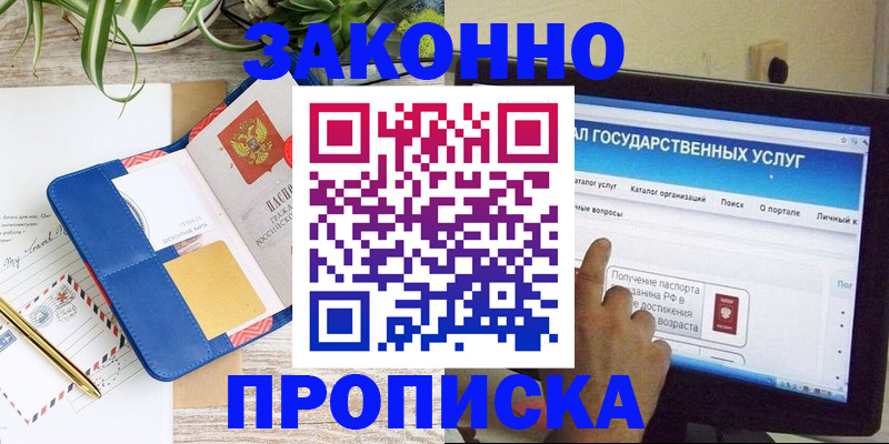 регистрация для школы в Борисоглебске